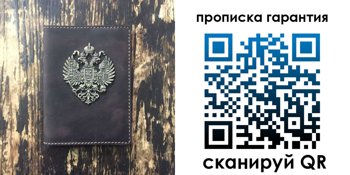 временная регистрация госуслуги в Кондрово
