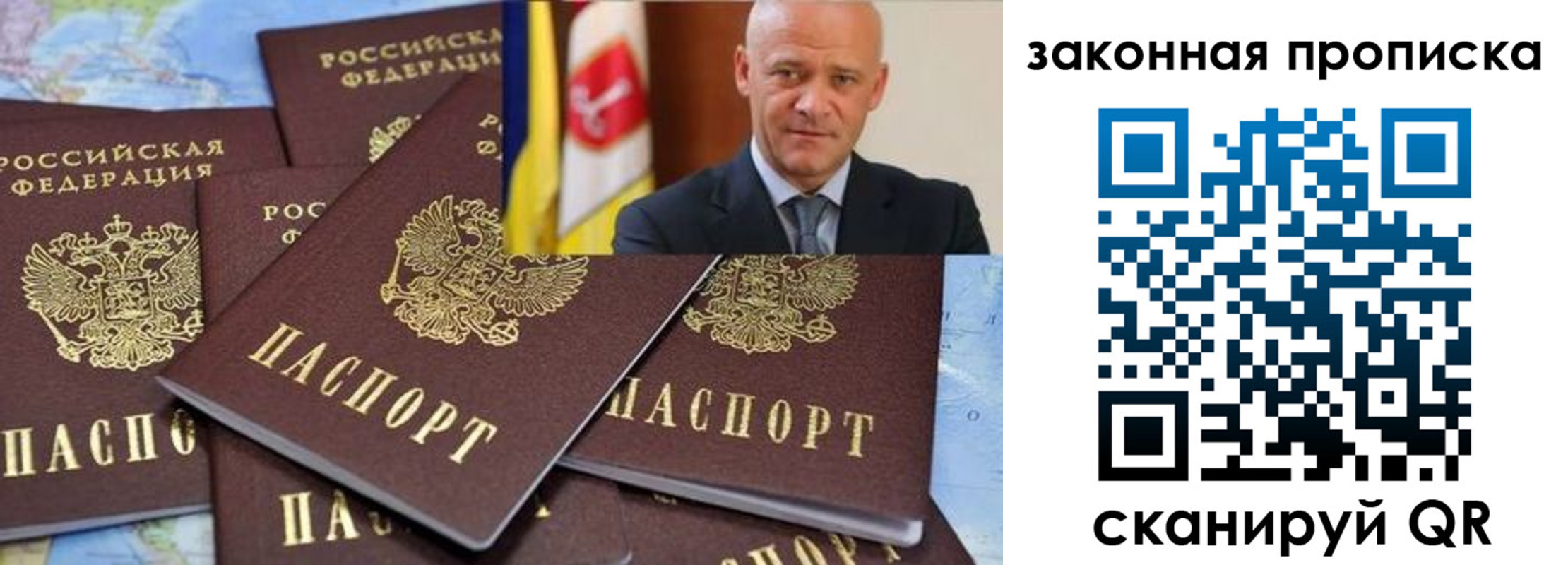 временная регистрация 2025 в Кондрово