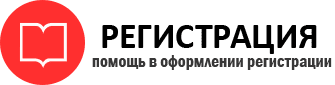 прописка в Кондрово id999371